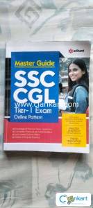 Master Guide SSC CGL Tier 1 Exam Online Pattern