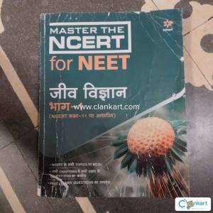 Master The NCERT for NEET Part 1