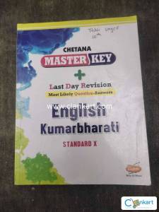 Master key English for class 10