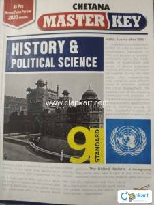 Master key History std 9