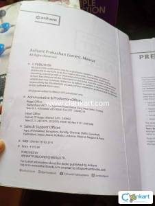 Master the ncert (Arihant )
