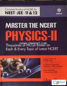 Master the ncert physics 12th (unused)