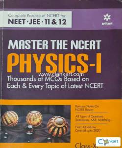 Master the ncert physics class 11th (unused)