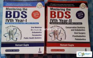 Mastering BDS Book for final year