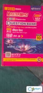 Mastermind Questions bank hindi