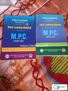 Material intermediate all in one mpc