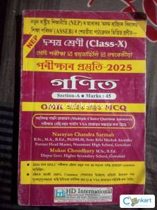 Math's MCQ Class 10