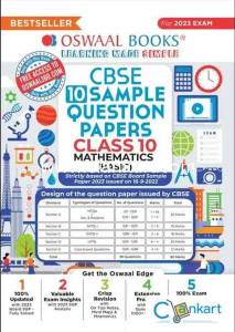 Oswaal Math Class 10 , Cbse 10 Sample question papers
