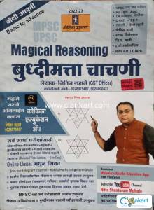 Math & Reasoning Books