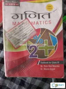 Math class 11 hindi medium writer dr ram dev sharma er meera goyal