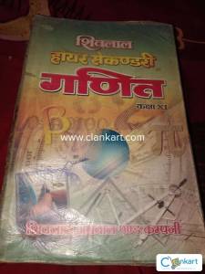 Math class 11th