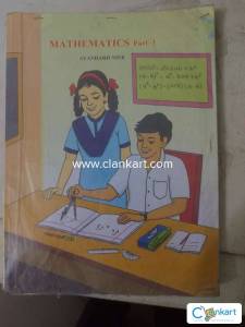 Mathamatics part-1 standard nine