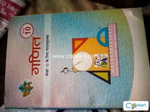 Mathematics 10th standard Hindi Medium
