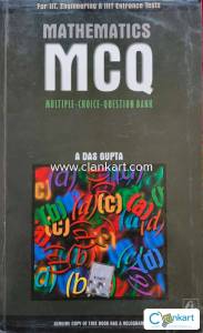 Mathematics MCQ IIT by A DAS GUPTA