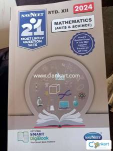 Mathematics Navneet most likely question set
