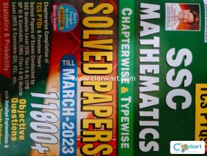 Mathematics Solved Papers for SSC