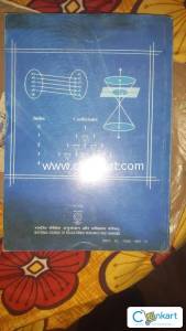 Mathematics  class 11th  excellent book ncert