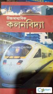 Mathematics book