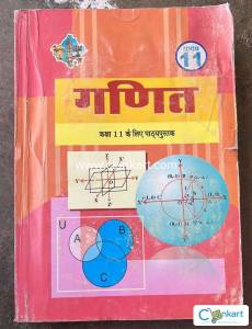 Mathematics class 11th NCERT