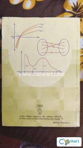 Mathematics textbook class 12 part 1