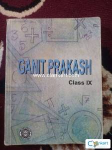 Maths Book Class 9 West Bengal Board