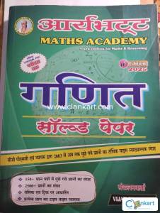 Maths Book for CGPSC and CGVYAPAM
