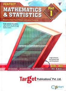 Maths Target part -1 MH board for class 12
