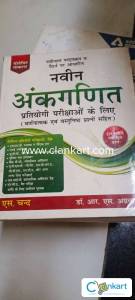 Maths book