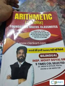 Maths by Mohit Goyal Sir