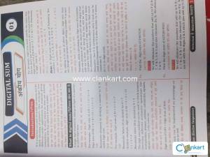 Maths formula book for SSC