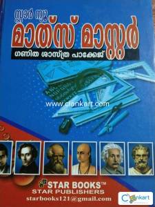 Maths master