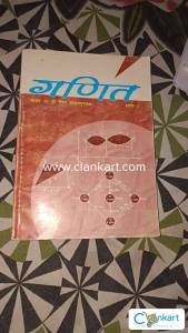 Maths ncert class 12 up board part 2