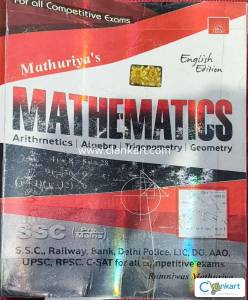 Mathuria's mathematics objective for railway ssc banking