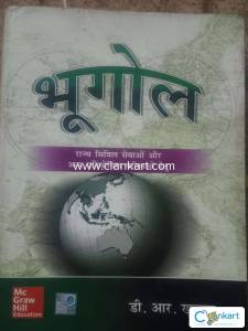 McGraw Hill Education