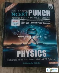 Mcq practice book (physics)