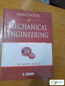 Mechanical engineering entrance