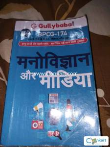 Media and phychologye