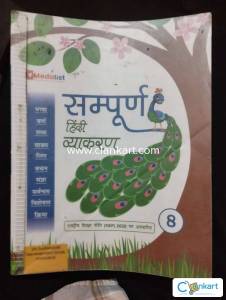 Medialist sampurn hindi vyakran for class 8th CBSE