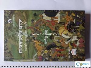 Mediaval history by Satish Chandra