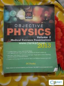Medical entrance examination