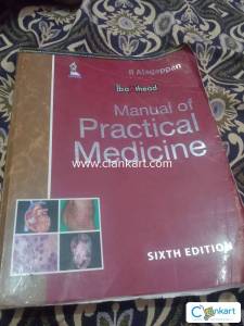 Medicine books for MBBS