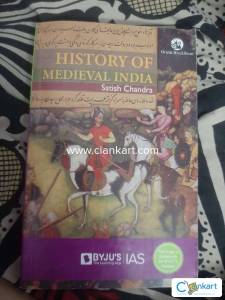 Medieval History by Satish Chandra