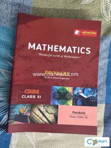 Megacosm FIITJEE Phase 2 class 11
