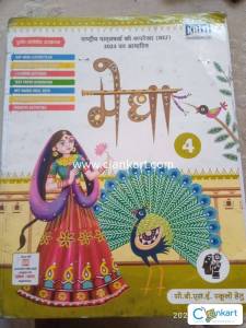Megha for class 4