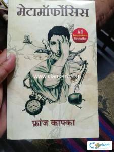 Metamorphosis by franz kafka