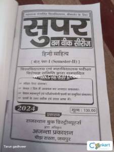 Mgsu b.a. 1st year 2nd semester books 2024