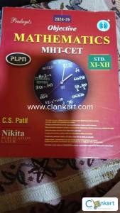 Mht cet mathematics objective book 2025