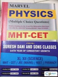 Mht cet physics book