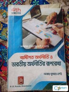 Micro economics and Indian economy for 4th sem bcom