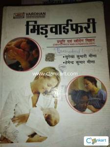 Midwifery Obstetrics and Gynaecology